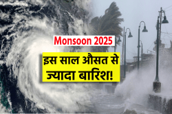 भारत पहुंचा मानसून! तय समय से पहले होगी तेज बारिश, अल नीनो पर की बड़ी भविष्यवाणी - image