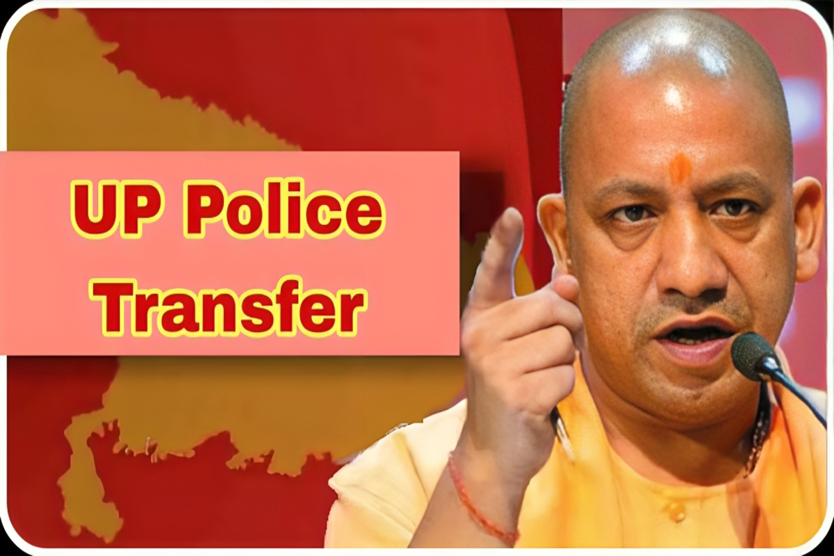 UP Police Transfers 2025: यूपी पुलिस में बड़ा फेरबदल: गोरखपुर, बस्ती, वाराणसी
समेत कई रेंज के DIG बदले, आनंद कुलकर्णी हटाए गए