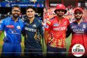 IPL 2025 Qualifier 1 Scenario: टेबल टॉपर जीटी भी क्वालीफायर-1 से हो सकती है
बाहर, जानें टॉप-2 का पूरा गणित