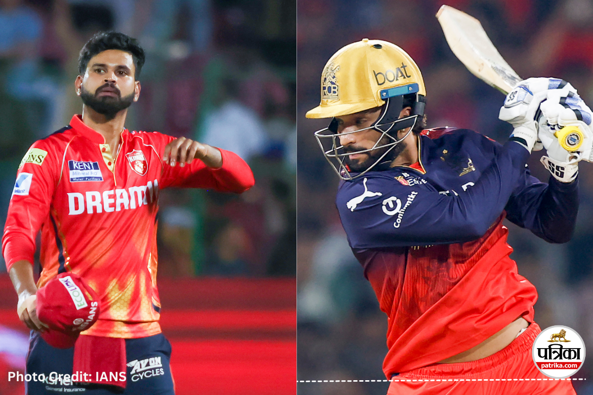 IPL 2025 Final: मुंबई इंडियंस वाली गलती करने से बचना चाहेंगी RCB और PBKS, ऐसी हो
सकती है दोनों की प्लेइंग 11